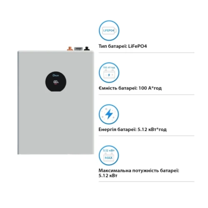 Акумуляторна батарея Deye SE-F5 Pro-C, 100 Ah, 5.12 кВт, 51.2 V, CAN/RS485, BMS, LiFePO4
