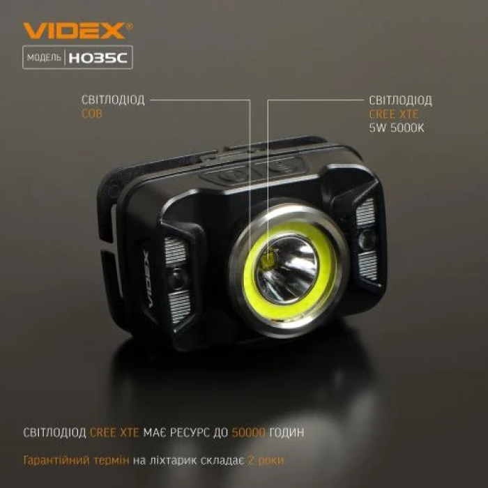 Ліхтар налобний Videx H035C, Black, 410 лм, 5000K, до 86 м, 7 режимів роботи, світлодіод CREE XTE 5W + COB, акумулятор (1800 mAh, незнімний), IP65, 118 г (VLF-H035C)