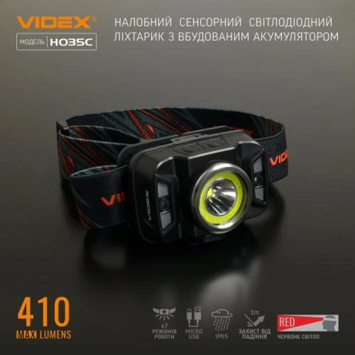Ліхтар налобний Videx H035C, Black, 410 лм, 5000K, до 86 м, 7 режимів роботи, світлодіод CREE XTE 5W + COB, акумулятор (1800 mAh, незнімний), IP65, 118 г (VLF-H035C)