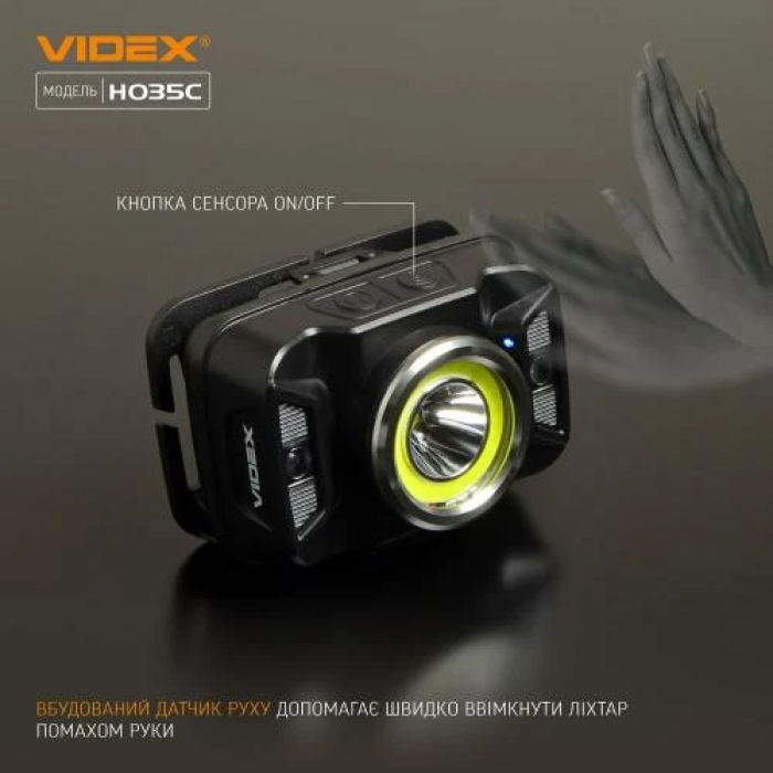 Ліхтар налобний Videx H035C, Black, 410 лм, 5000K, до 86 м, 7 режимів роботи, світлодіод CREE XTE 5W + COB, акумулятор (1800 mAh, незнімний), IP65, 118 г (VLF-H035C)