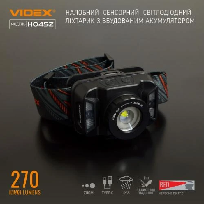 Ліхтар налобний Videx H045Z, Black, 270 Лм, 5000K, до 53 м, 5 режимів роботи, світлодіод CREE XTE 5W, акумулятор (1800 mAh, незнімний), IP65, 120 г (VLF-H045Z)