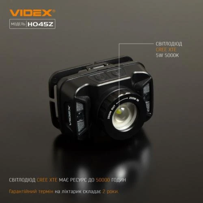 Ліхтар налобний Videx H045Z, Black, 270 Лм, 5000K, до 53 м, 5 режимів роботи, світлодіод CREE XTE 5W, акумулятор (1800 mAh, незнімний), IP65, 120 г (VLF-H045Z)