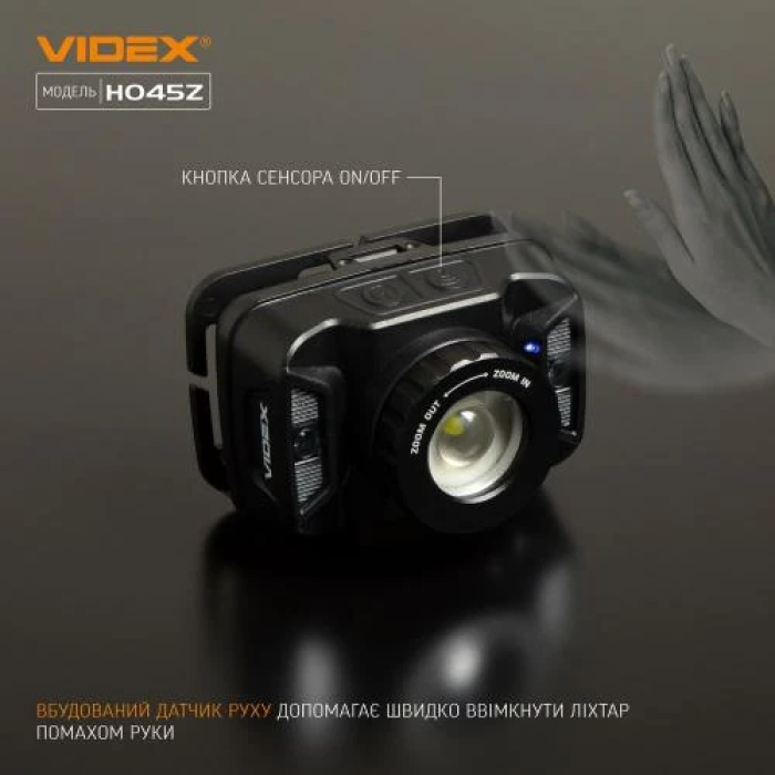 Ліхтар налобний Videx H045Z, Black, 270 Лм, 5000K, до 53 м, 5 режимів роботи, світлодіод CREE XTE 5W, акумулятор (1800 mAh, незнімний), IP65, 120 г (VLF-H045Z)