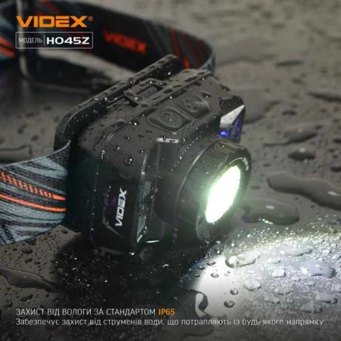 Ліхтар налобний Videx H045Z, Black, 270 Лм, 5000K, до 53 м, 5 режимів роботи, світлодіод CREE XTE 5W, акумулятор (1800 mAh, незнімний), IP65, 120 г (VLF-H045Z)
