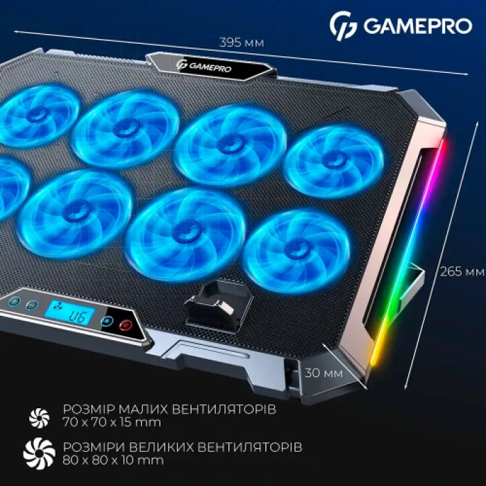 Підставка для ноутбука до 17" GamePro CP795, Black, RGB підсвічування, 4 х 80 мм, 4 х 70 мм вентилятор (25 dB 2320 rpm), метал/пластик, 2xUSB 2.0, 395 x 265 x 30 мм, 910 г, регулювання швидкості вентиляторів та кута нахилу