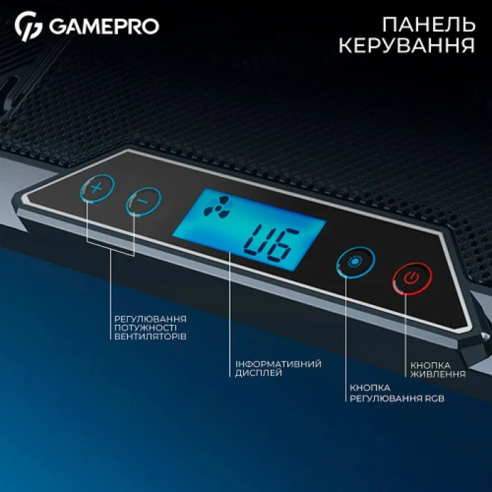 Підставка для ноутбука до 17" GamePro CP795, Black, RGB підсвічування, 4 х 80 мм, 4 х 70 мм вентилятор (25 dB 2320 rpm), метал/пластик, 2xUSB 2.0, 395 x 265 x 30 мм, 910 г, регулювання швидкості вентиляторів та кута нахилу