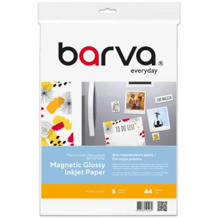 Глянсовий фотопапір Barva A4 із магнітною підкладкою