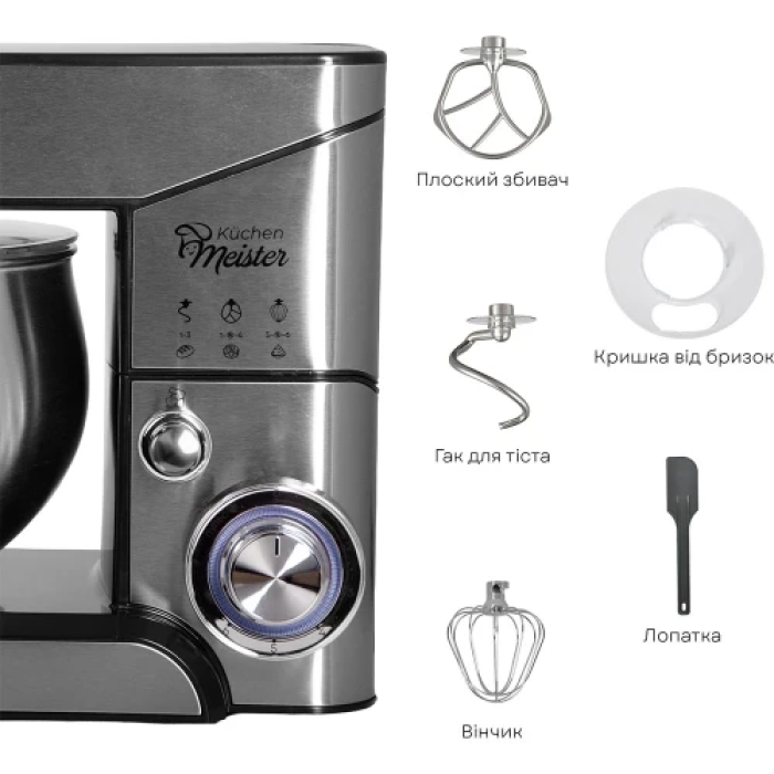 Планетарний міксер Liberton LMS-2902, Inox, 2000W, стаціонарний, чаша з нержавіючої сталі на 5 літрів, 3 насадки, гак для тіста, плоский збивач, вінчик, лопатка з пластику