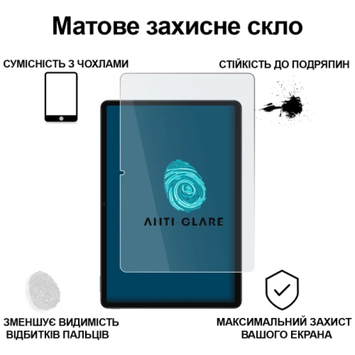 Матовий захисний скло BeCover для Xiaomi Redmi Pad 2 11″