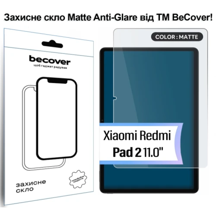 Матовий захисний скло BeCover для Xiaomi Redmi Pad 2 11″