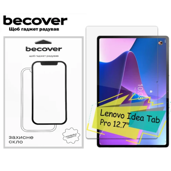 Захисне скло для Lenovo Idea Tab Pro 12.7", BeCover (713128)