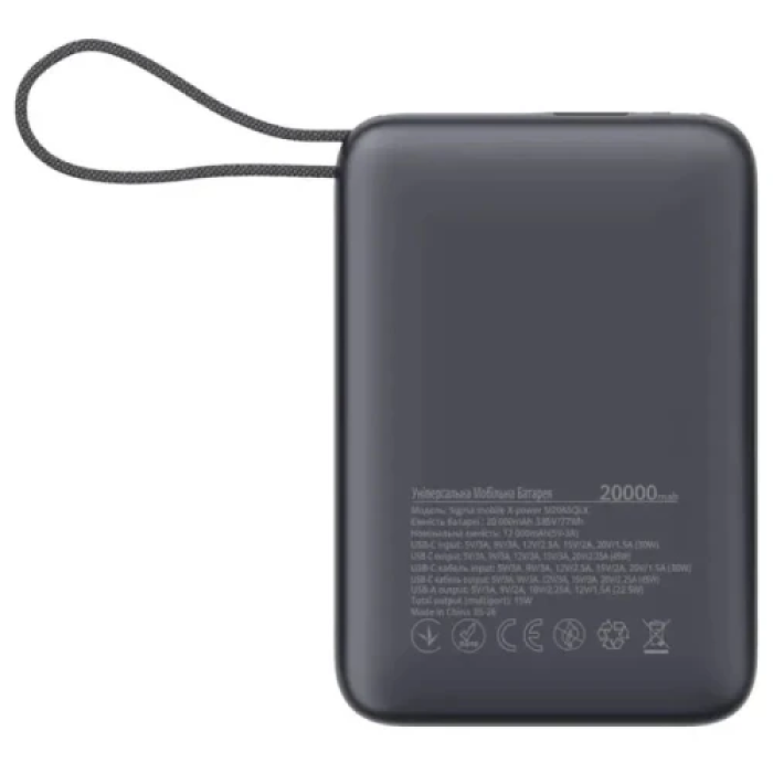 Повербанк Sigma X-power SI20A5QLX на 20000 мА·год