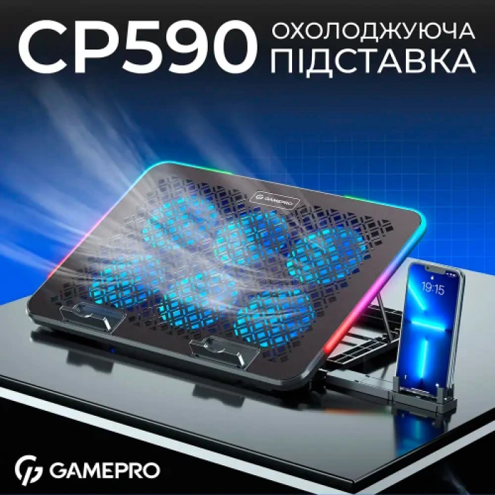 Охолоджувальна підставка GamePro CP590 для ноутбуків до 15,6 дюйма