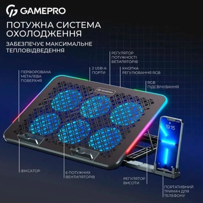 Охолоджувальна підставка GamePro CP590 для ноутбуків до 15,6 дюйма