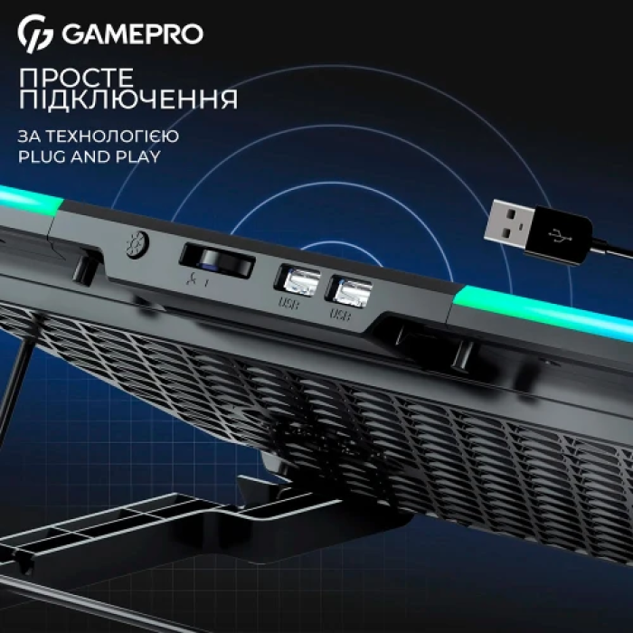 Охолоджувальна підставка GamePro CP590 для ноутбуків до 15,6 дюйма