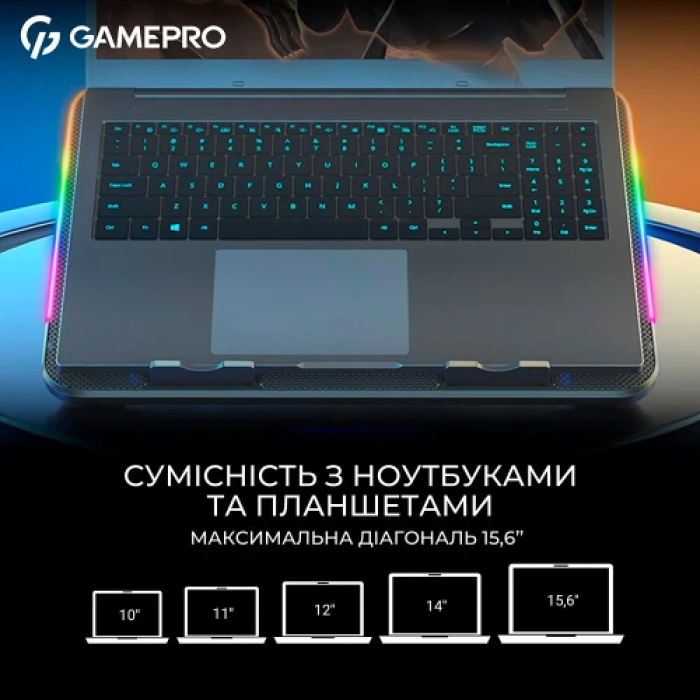 Охолоджувальна підставка GamePro CP590 для ноутбуків до 15,6 дюйма