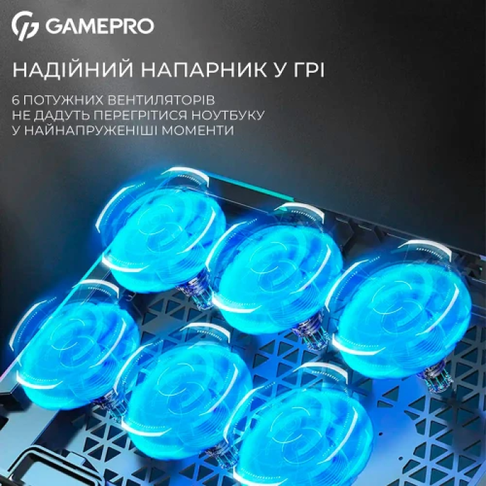 Охолоджувальна підставка GamePro CP590 для ноутбуків до 15,6 дюйма