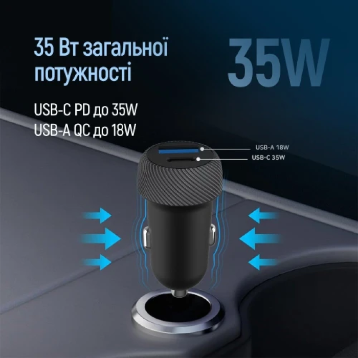 Автомобільний зарядний пристрій ColorWay 35 Вт