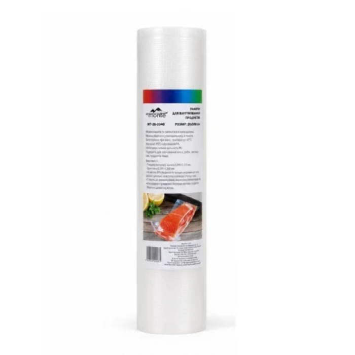 Пакети для вакуумування Monte MT-20-3340, 20х500 см