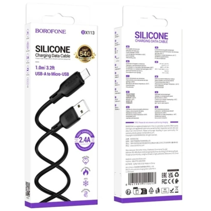 Кабель USB — microUSB Borofone BX113 довжиною 1 м