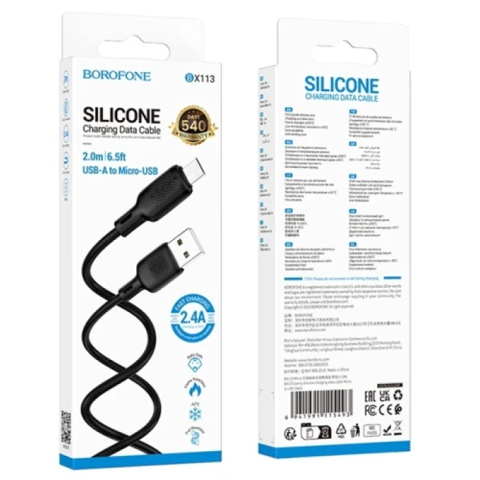 Кабель USB 2.0 — microUSB Borofone BX113 довжиною 2 м
