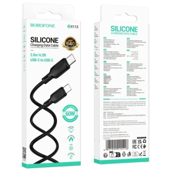 Кабель USB-C Borofone BX113 довжиною 2 м і потужністю до 60 Вт