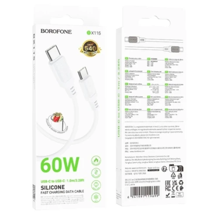 Кабель USB-C — USB-C Borofone BX115 довжиною 1 м