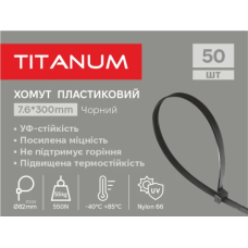 Стяжки для кабелю (кабельні хомути) Titanum TF-PH7630-B чорні, 300 мм × 7,6 мм