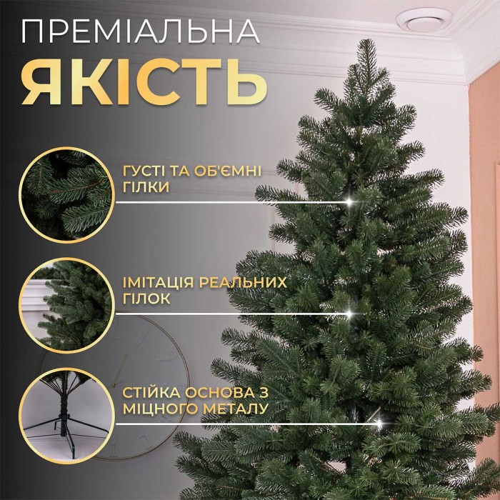 Ялинка штучна 1.8 м Говерла зелена (53031)