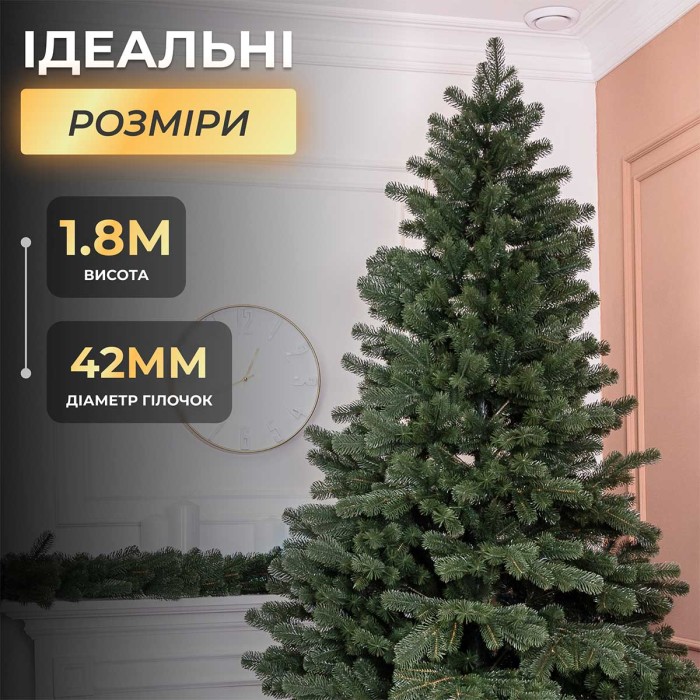 Ялинка штучна 1.8 м Говерла зелена (53031)