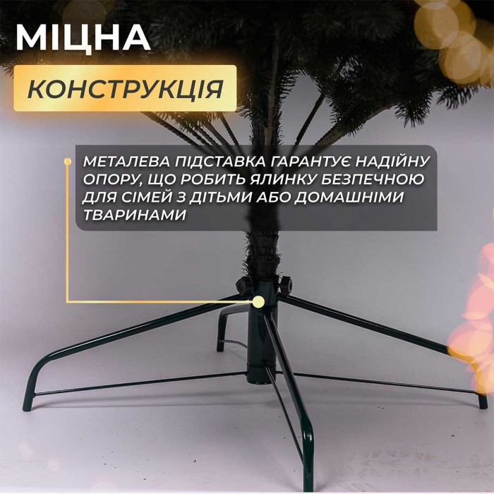 Ялинка штучна 1.8 м Говерла зелена (53031)