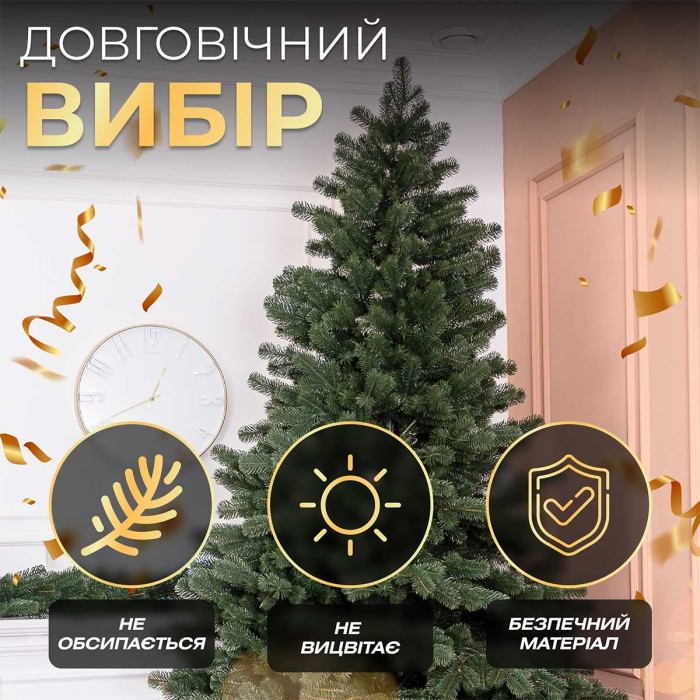 Ялинка штучна 1.8 м Говерла зелена (53031)