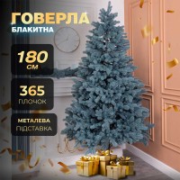 Ялинка штучна 1.8 м Говерла блакитна (56936)