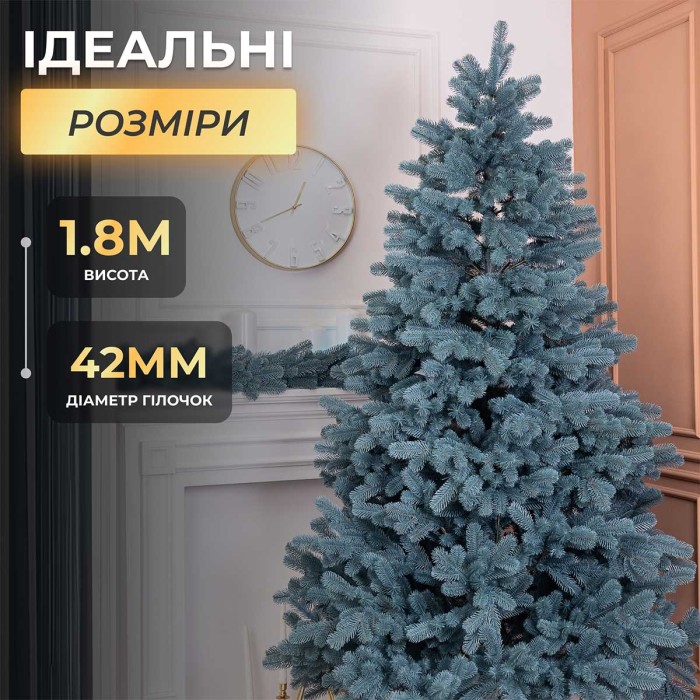 Ялинка штучна 1.8 м Говерла блакитна (56936)