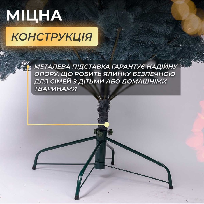 Ялинка штучна 1.8 м Говерла блакитна (56936)