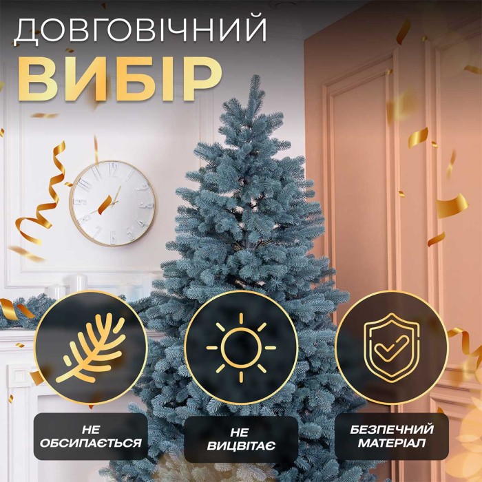 Ялинка штучна 1.8 м Говерла блакитна (56936)