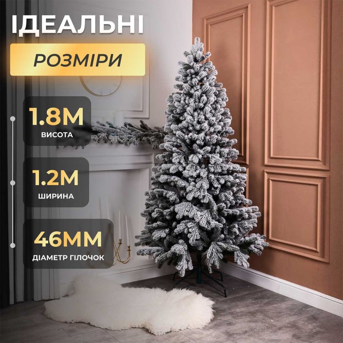 Ялинка штучна 1.8 м Говерла засніжена (13126)