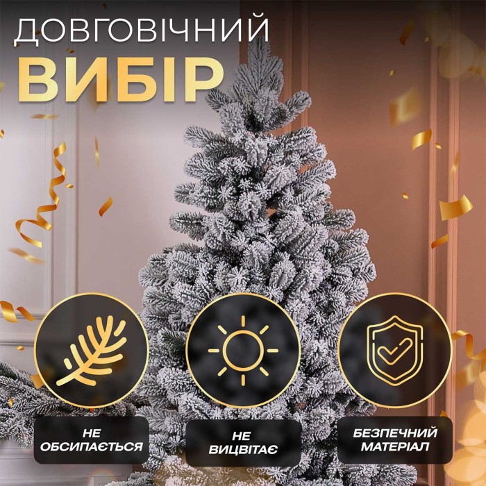 Ялинка штучна 1.8 м Говерла засніжена (13126)