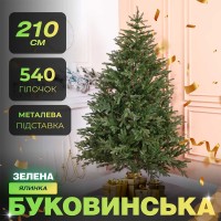 Ялинка штучна 2.1 м Буковинська зелена (83474)