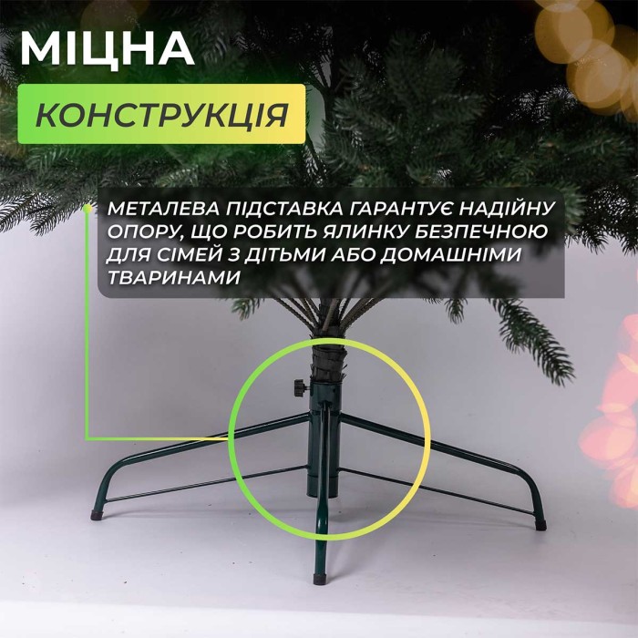 Ялинка штучна 2.1 м Буковинська зелена (83474)