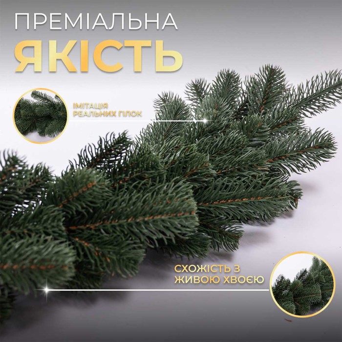 Хвойна лита гірлянда 2 м зелена гілки ялинки TD-BRNCHGR2 (61948)