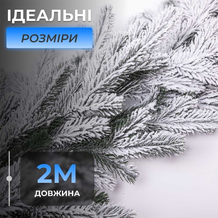 Хвойна лита гірлянда 2 м засніжені гілки ялинки TD-BRNCHSN2 (57447)