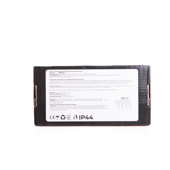 Новорічна гірлянда вулична Бахрома 6 м 105 LED білий провід Білий 6МWW (23793)