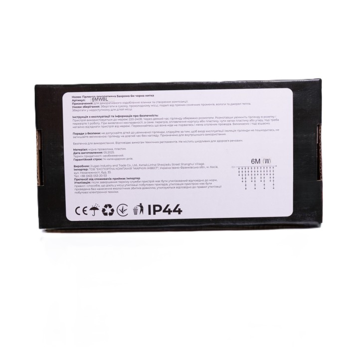 Новорічна гірлянда вулична Бахрома 6 м 105 LED білий провід Синій 6МWBL (88543)