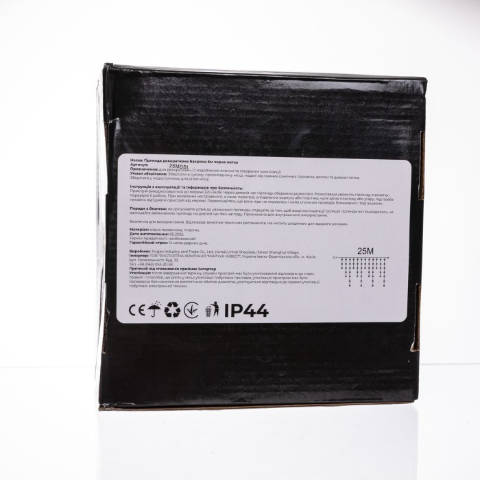 Вулична гірлянда Бахрома 25 м 405 LED чорний провід Синій 25MBBL (11187)