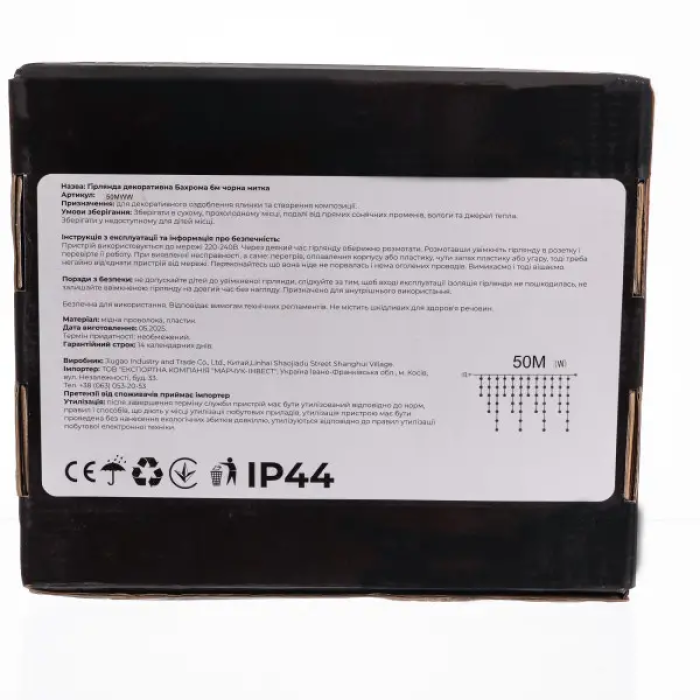 Вулична гірлянда Бахрома 50 м 600 LED білий провід Білий 50MWW (20179)