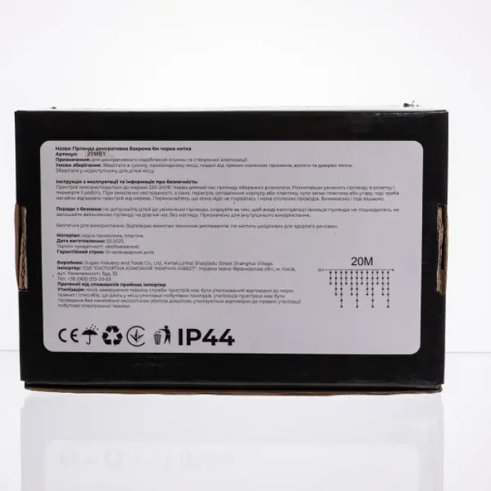 Вулична гірлянда Бахрома 20 м 335 LED чорний провід Жовтий 20MBY (35756)