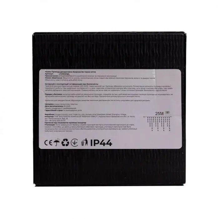 Вулична гірлянда Бахрома 25 м 405 LED гірлянда штора білий провід Багатобарвність 25MWML (34334)