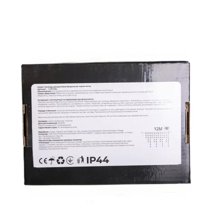 Вулична гірлянда Бахрома 12 м 200 LED білий провід Синій 12MWBL (76793)