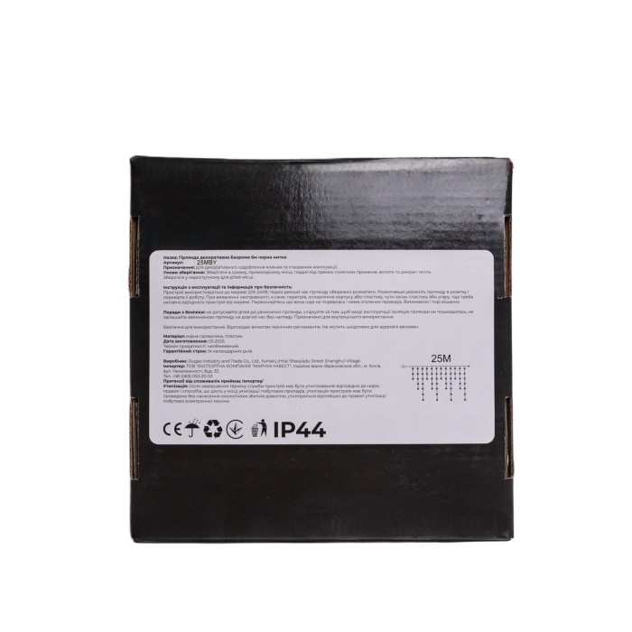 Вулична гірлянда Бахрома 25 м 405 LED чорний провід Жовтий 25MBY (54341)